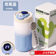 316不锈钢渐变色保温杯 420m