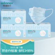 winner 稳健医疗 外科口罩一次性 50只/盒*3盒