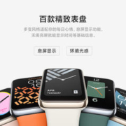 Xiaomi 小米 手环7Pro血氧监测心率睡眠智能运动健身方形健康手表异常提醒防水微信离线支付旗舰店券后259元