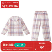 全棉时代 梭织夹棉格纹休闲睡衣男女家居套装 童-粉紫大格 100