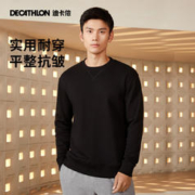 20点开始：DECATHLON 迪卡侬 圆领运动衫秋冬男