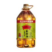 京东百亿补贴：金龙鱼外婆乡小榨巴蜀风味菜籽油6.28L 非转基因 物理压榨食用油