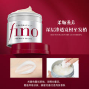 Fino 资生堂fino发膜改善毛躁修复干枯补水顺滑蛋白矫正护发素官方正品