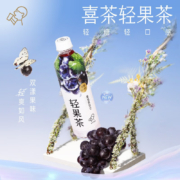 喜茶（HEYTEA）轻果茶  葡萄黑加仑乌龙茶450ml*15瓶