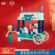 LEGO 乐高 迪士尼系列 43234 艾莎的冰淇凌