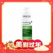 年货不打烊：VICHY 薇姿 去屑清爽洗发水 200ml