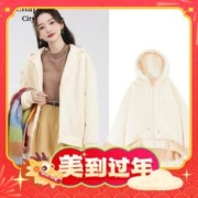 La Chapelle City 女士加绒卫衣羊羔绒开衫外套 qyx20231009jd19