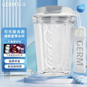 88VIP会员：germ 格沵 可口可乐联名 随手杯 390ml