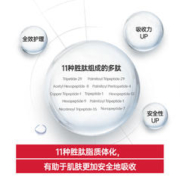 Dr.Different笛福特医生Vitalift-A视黄醇眼霜保湿修护舒缓清爽