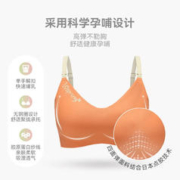 EMXEE 嫚熙 MX-S8001 产妇束腰带 1.0升级版