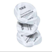 京东百亿补贴:可丽金（COLLGENE） 胶原蛋白大膜王 大膜王3杯/盒