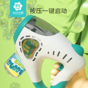 有券的上：知识花园 儿童电自动多孔 背带式 吹喷泡泡枪