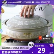 KINGZUO 日本进口万古三岛砂锅炖锅煲仔饭闷烧土锅陶土饭勺带把