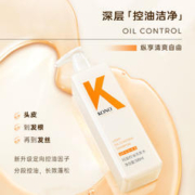 88VIP会员：KONO 洗发水控油去屑清洁蓬松洗发膏500ml*2瓶男女正品