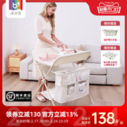 小不丢 婴儿洗澡护理台宝宝换尿不湿新生儿婴儿床多功能可折叠移动尿布台