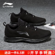 LI-NING 李宁 男鞋运动鞋秋冬季网面减震跑鞋休闲轻逸2跑步鞋男 标准黑245-8