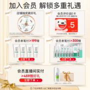 玉泽（Dr.Yu）面霜 皮肤屏障修护保湿霜 补水保湿 滋润修护 敏感肌护肤品 面霜50g*2