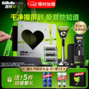 Gillette 吉列 剃须刀手动刮胡刀极光刀5层刀片非电动刀头非吉利磁吸男士旅行便携高端礼袋情人节生日礼物送男友