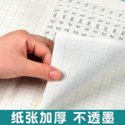 名马 拼音田字本小学生作业本一年级B5牛皮纸 小学生生字本b5拼音本拼音田字格本作文本B5小学一年级学校统一批发