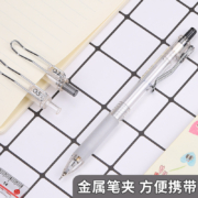 晨光 自动铅笔1支