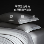 MIDO HOUSE 铭都家居 60支新疆长绒棉四件套 月影灰 1.5m