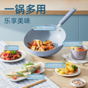 88VIP会员：炊大皇 不粘奶锅 16cm 冰川蓝