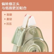 得力 轻便静音笔形细杆修正带