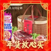 腿中王 金华火腿竹篮礼盒1200g浙江特产腊味食品企业团购年货节品