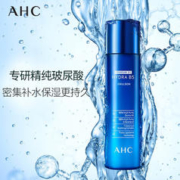 AHC 玻尿酸B5乳液140ml 舒缓补水保湿修护水润锁水滋润柔肤乳护肤品