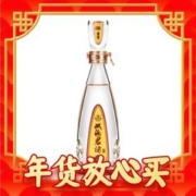年货不打烊：双沟 珍宝坊君坊 52度 （500ml+20ml）*2瓶 浓香型白酒 年货礼盒