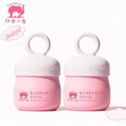 凑单21.125g*2瓶 红色小象旗舰多效面霜
