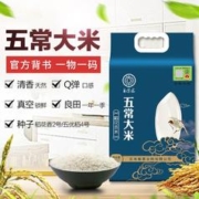 限移动端：地之金 东北大米 2.5KG/5斤