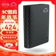 sgwbox 拾光坞 N3标准版/NAS网络存储/家庭私有云盘/低功耗/离线下载/虚拟主机/影视墙/docker 黑色