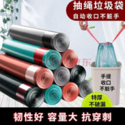 有券的上：加厚抽绳垃圾袋 45*50cm 彩色150只装
