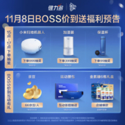 健力多 汤臣倍健氨糖 软骨素钙片 中老年成人运动氨糖润滑关节 氨基硫酸软骨素氨糖 软骨素加量35% 120粒*2