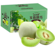佳宝臣 VEYBOUSON 海南头茬冰淇淋玉菇甜瓜 整箱10斤装净重8-8.5斤