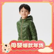 20点开始、寒潮来了：TOREAD kids 探路者 儿童保暖超轻防钻绒外套