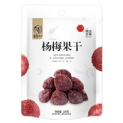 华味亨 鲜梅蜜饯杨梅干 杨梅果干108g 任选12件