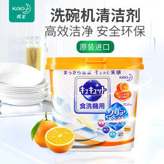 Kao 花王 洗碗粉洗碗机专用粉末清洁剂强效去污去油680g橙子香
