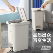Airline 尔蓝 15L家用2024款卫生间卧室厨房脚踏式垃圾桶AL-GB110