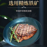 PLUS会员！万代传章丘款铁锅煎锅平底锅牛排煎锅 26cm