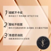 YVES SAINT LAURENT YSL/圣罗兰 黑色皮气垫20 #5g
