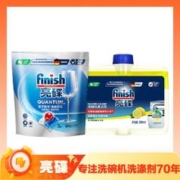 懒人洗护组合、PLUS会员：finish 亮碟 洗碗机专用极净洗涤凝珠25颗+机体清洁剂250ml