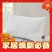 SOMERELLE 安睡宝 棉枕头芯 多针绗缝抗菌高弹 杜邦™SORONA纤维枕 中枕