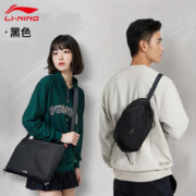 LI-NING 李宁 斜挎包男款2023休闲旅行运动轻便防水软皮单肩背包女