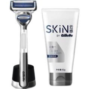 Gillette 吉列 剃须刀手动刮胡刀胡须云感1刀架2刀头非电动非吉利男士新手敏感痘痘肌礼物情人节新年生日送男友