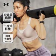 京东PLUS：安德玛 Infinity 女子运动内衣 1351994