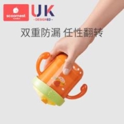 88VIP会员：scoornest 科巢 儿童牛奶杯316L