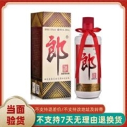 88VIP会员：LANGJIU 郎酒 郎牌郎酒53度酱香型高档白酒500ml*1瓶粮食酒过年宴请送礼