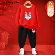 La Chapelle 儿童加绒龙年拜年服套装 加绒卫衣卫裤两件套装